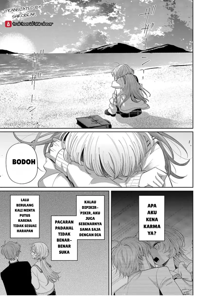 Ani ni Koisuru Watashitachi Bab 2 halaman 19
