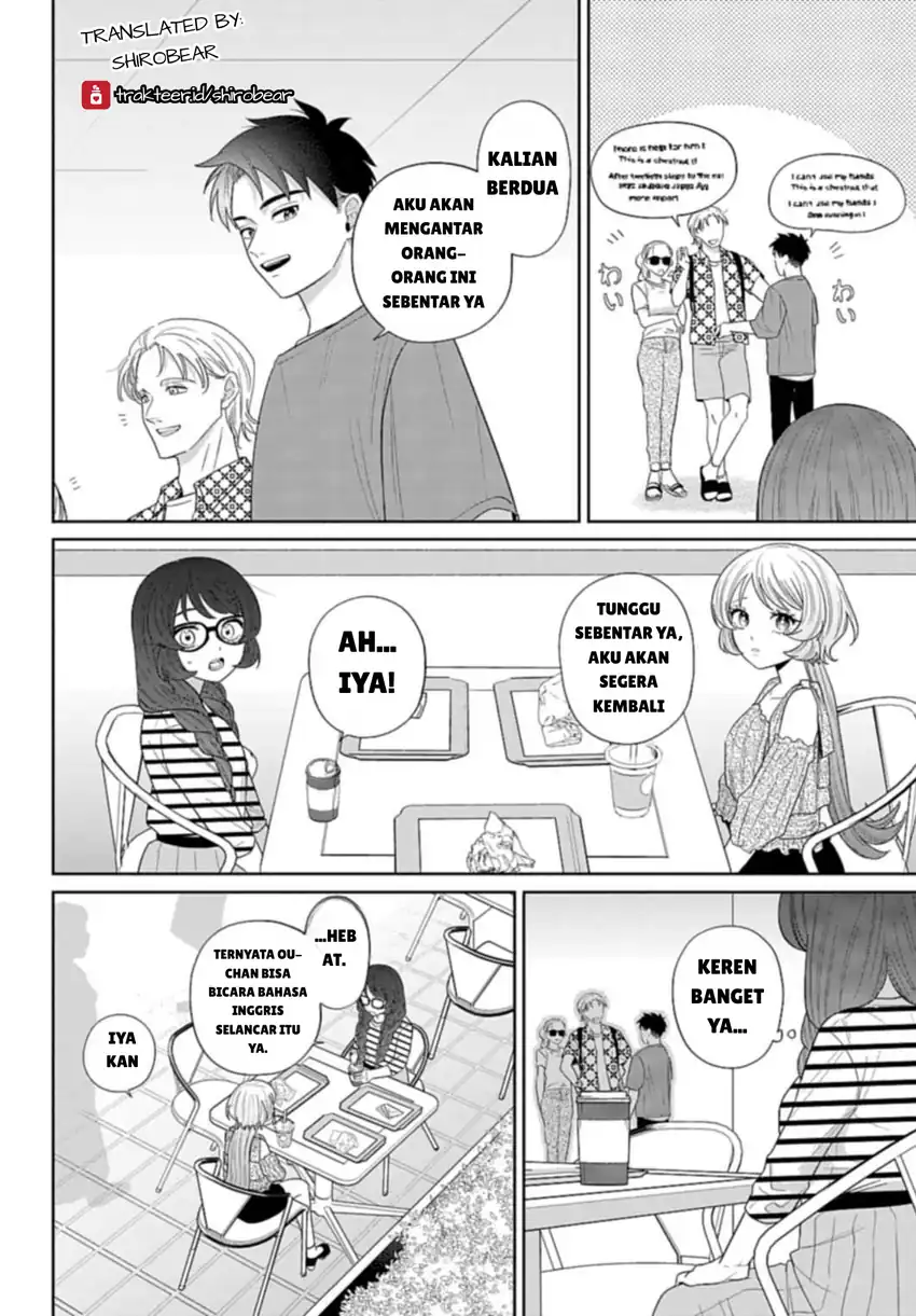Ani ni Koisuru Watashitachi Bab 4 halaman 24