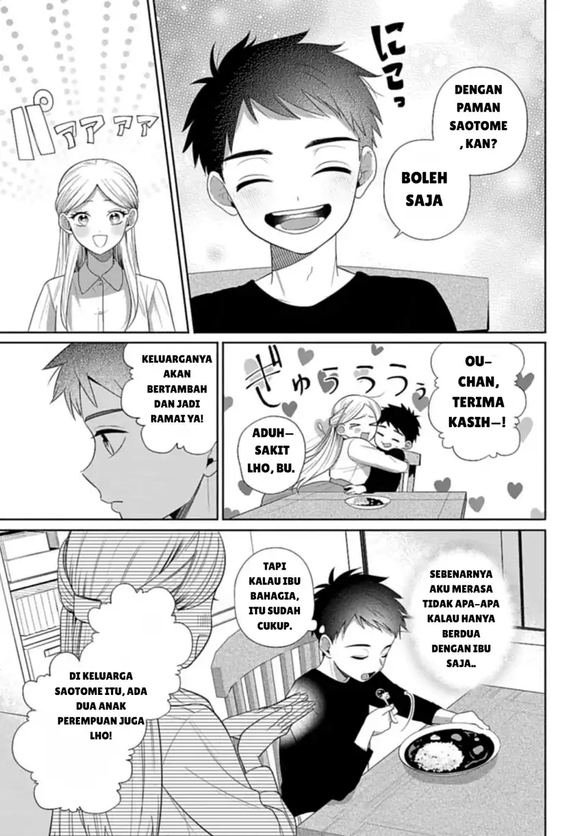Ani ni Koisuru Watashitachi Bab 5 halaman 5
