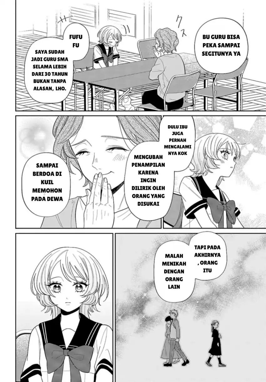 Ani ni Koisuru Watashitachi Bab 7 halaman 14