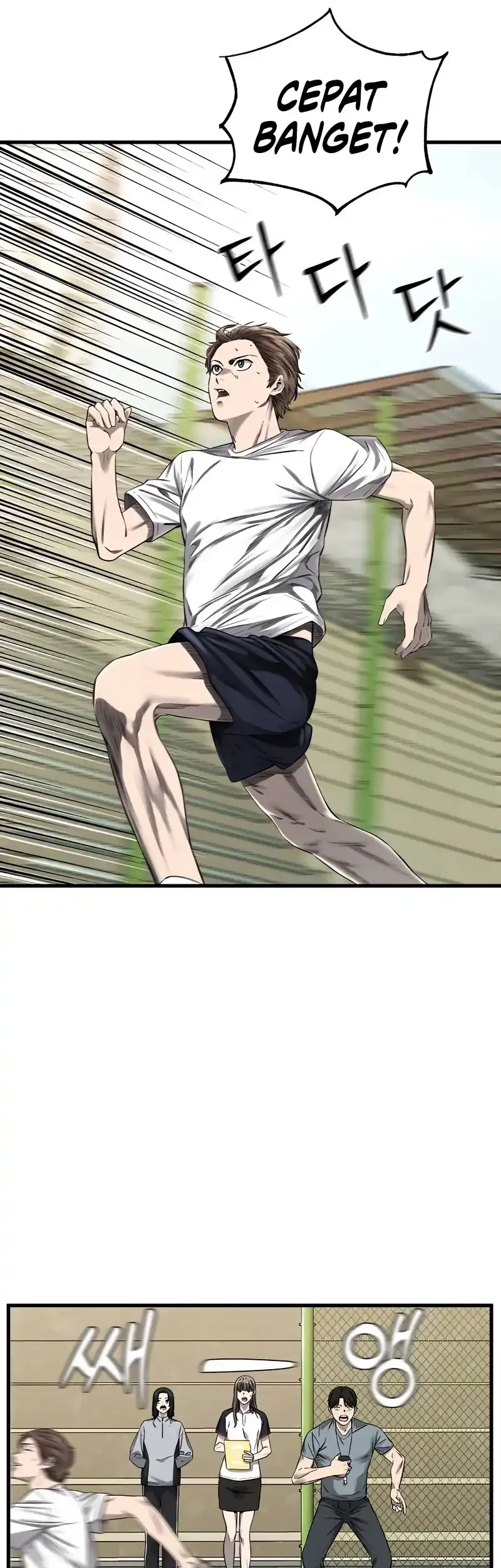 Ankle Breaker chapter 1 halaman 7