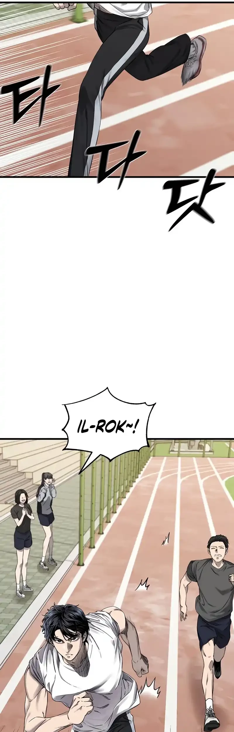Ankle Breaker chapter 1 halaman 13