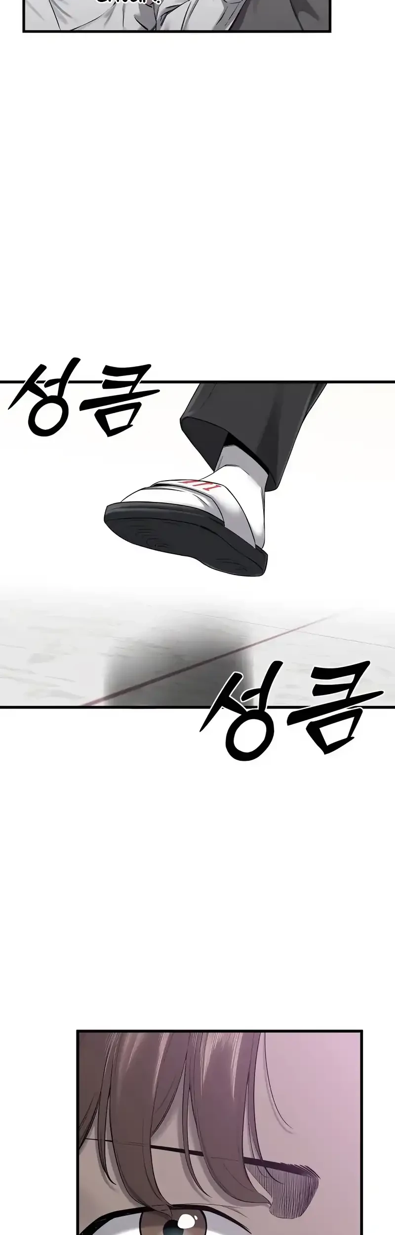 Ankle Breaker chapter 1 halaman 42