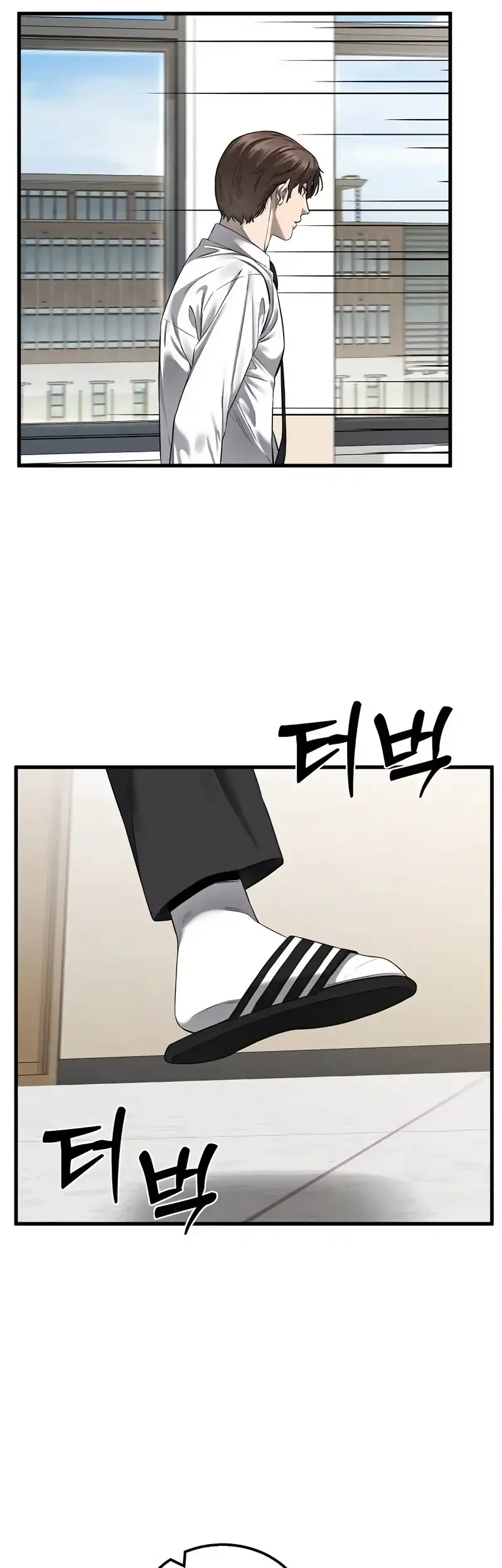 Ankle Breaker chapter 1 halaman 89