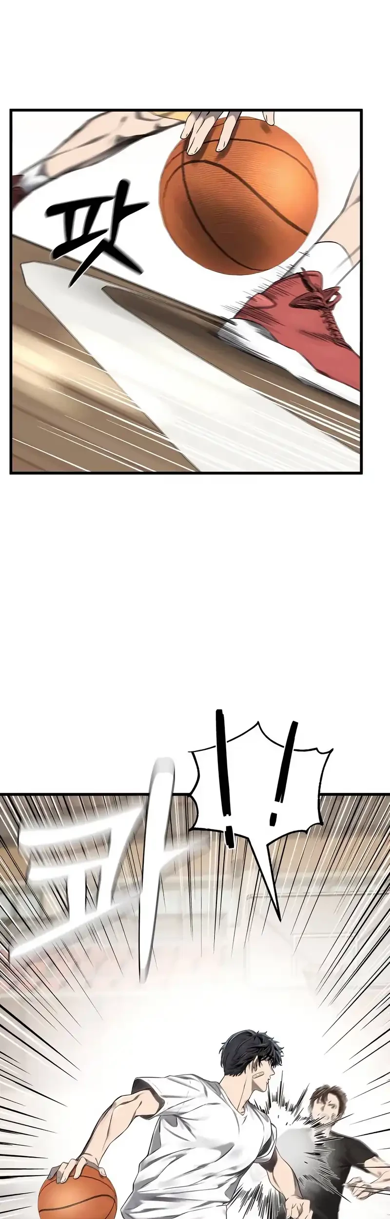 Ankle Breaker chapter 1 halaman 121