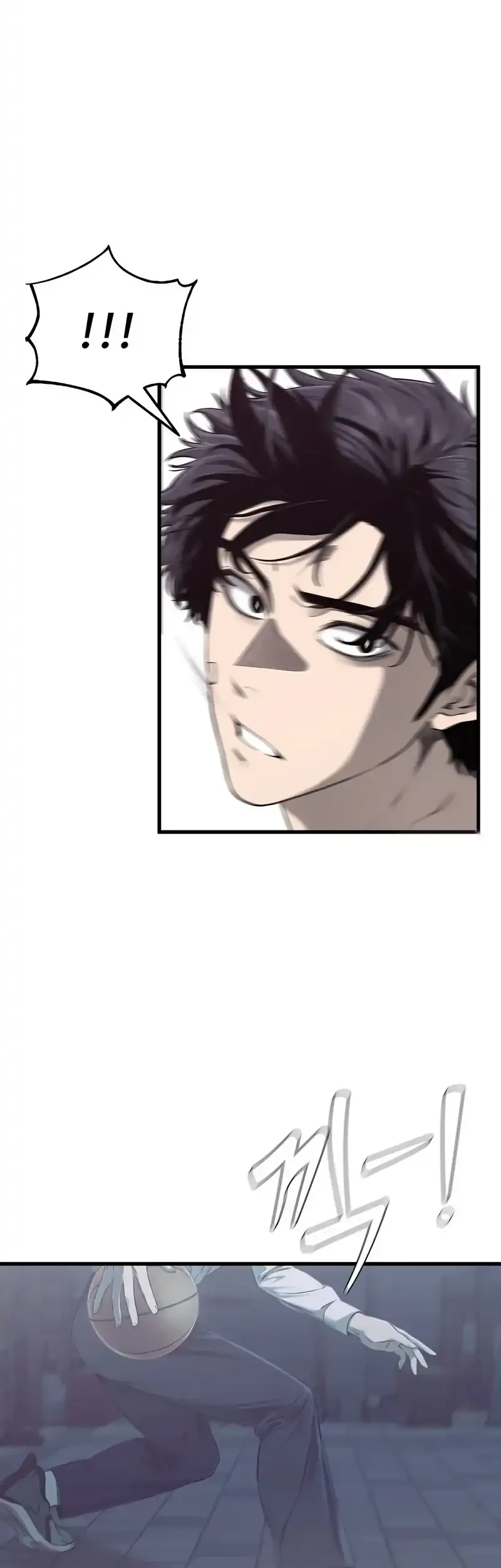 Ankle Breaker chapter 1 halaman 162