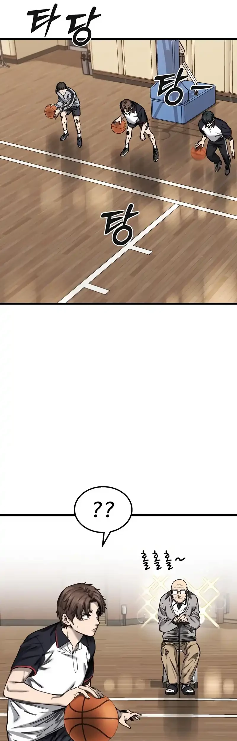 Ankle Breaker chapter 2 halaman 64