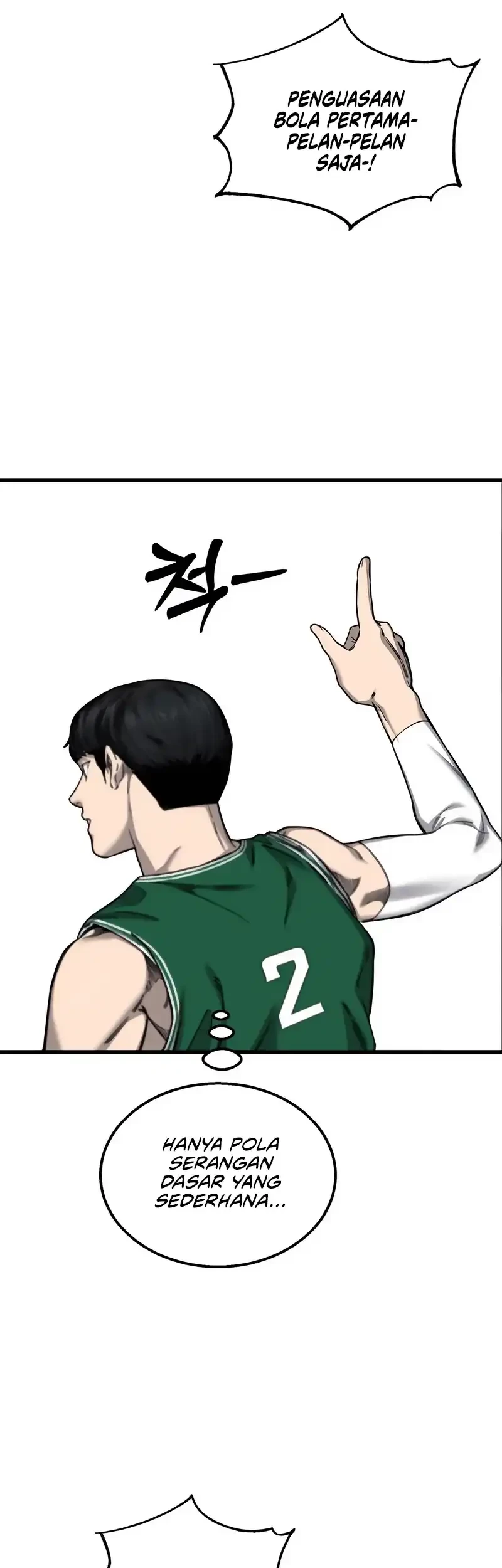 Ankle Breaker chapter 2 halaman 117