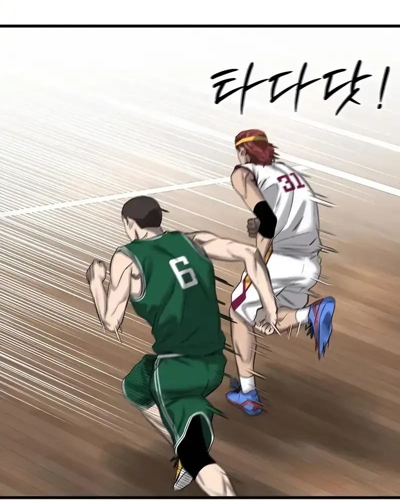 Ankle Breaker Bab 3 halaman 126