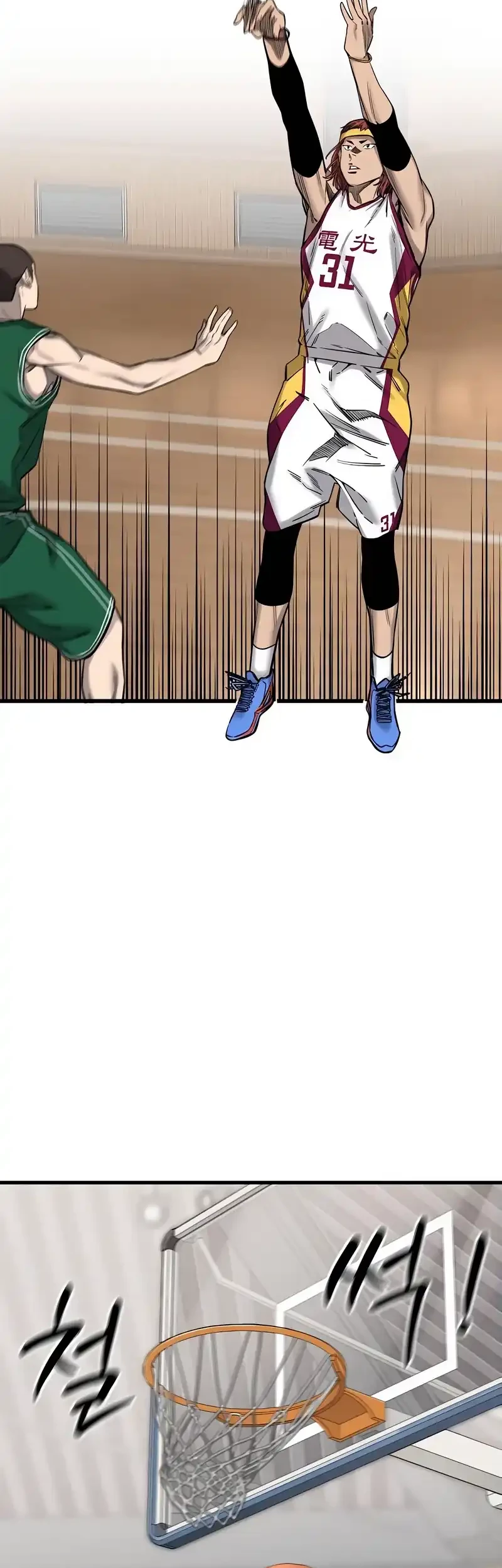 Ankle Breaker Bab 4 halaman 21