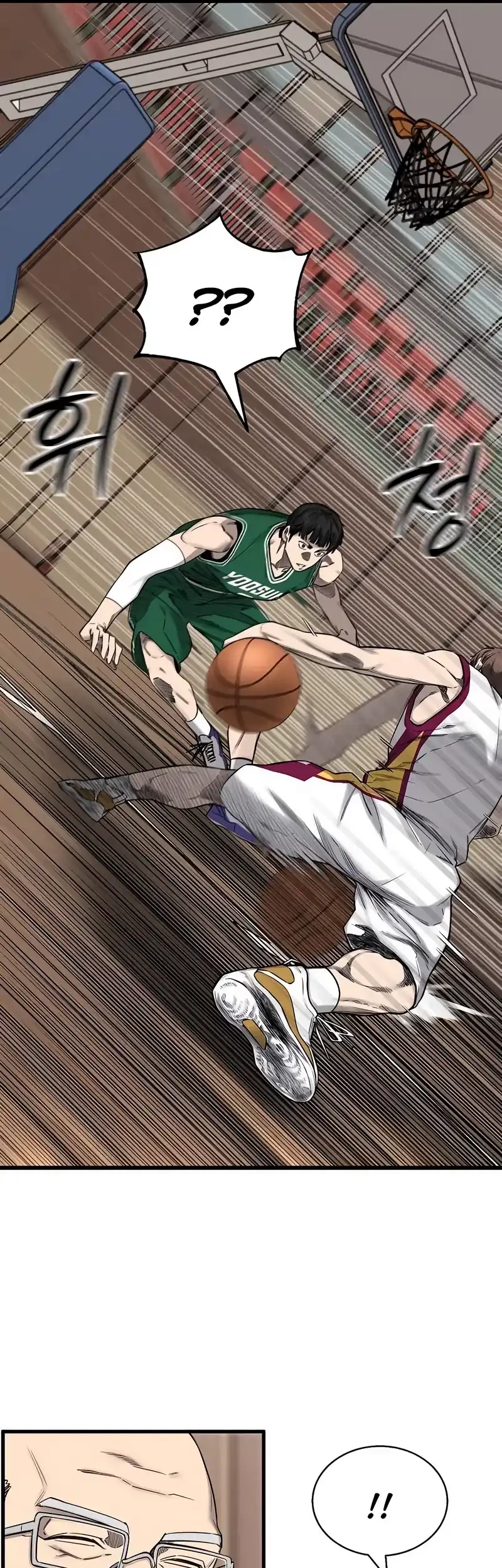 Ankle Breaker Bab 4 halaman 53