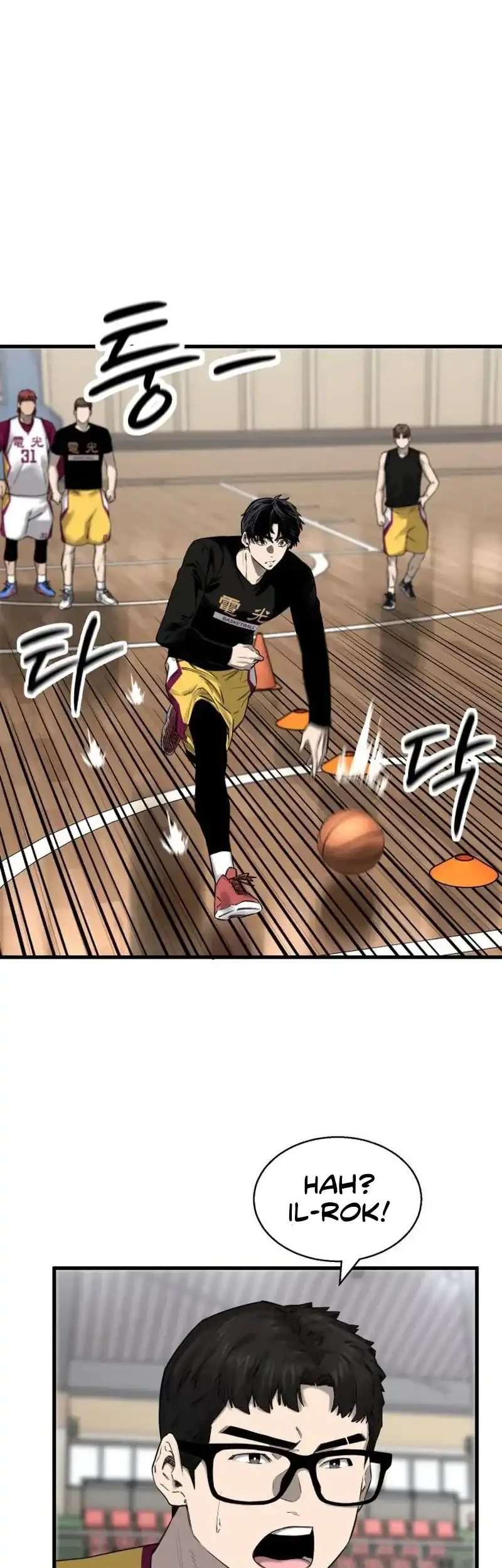 Ankle Breaker chapter 5 halaman 21
