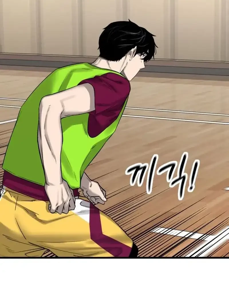 Ankle Breaker chapter 5 halaman 94