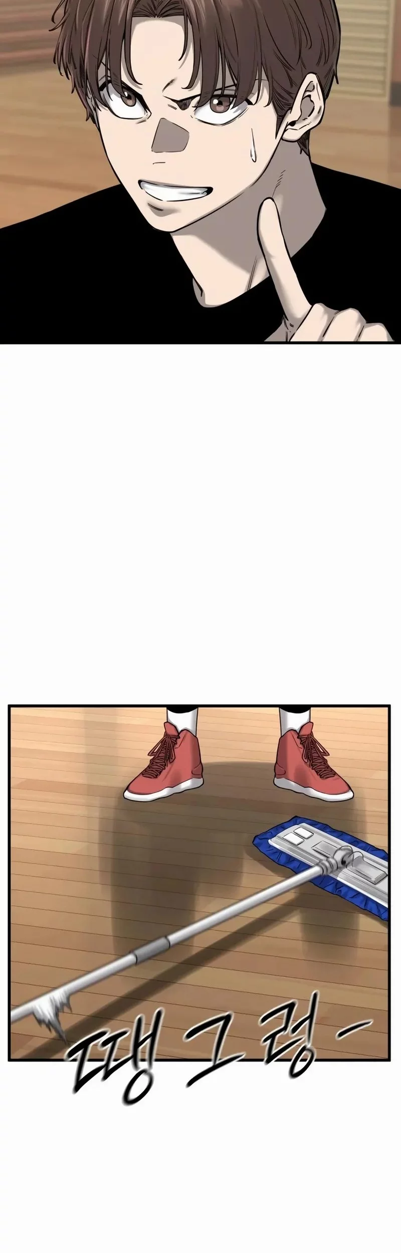 Ankle Breaker Bab 6 halaman 29