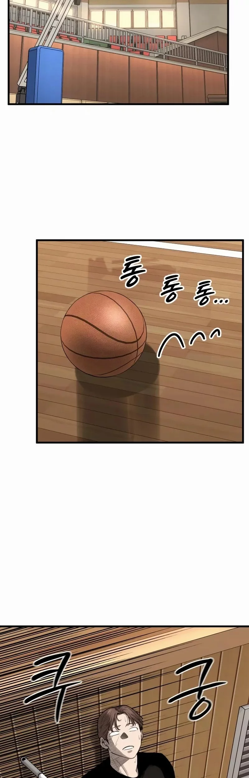 Ankle Breaker Bab 6 halaman 33