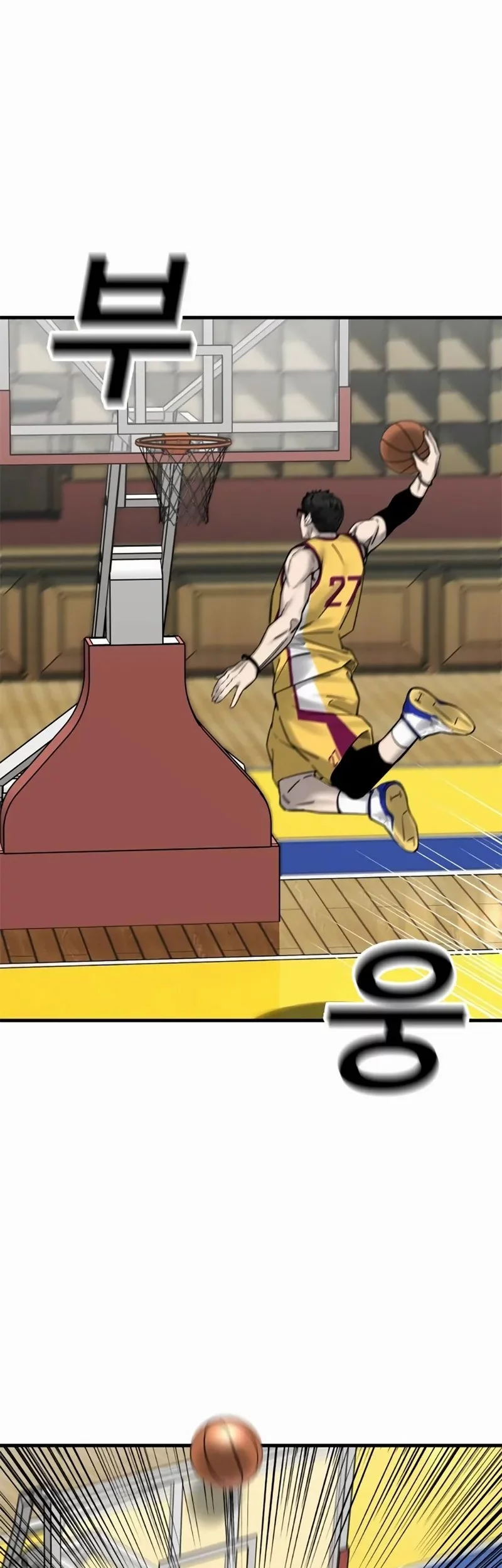 Ankle Breaker Bab 7 halaman 43