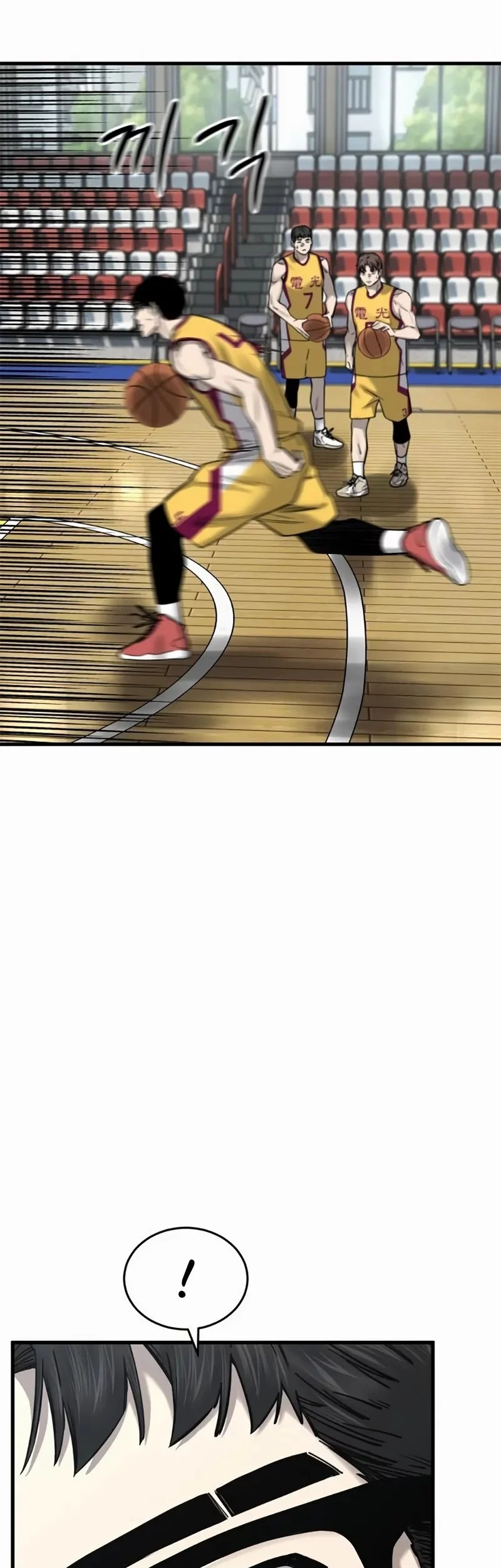 Ankle Breaker Bab 7 halaman 47