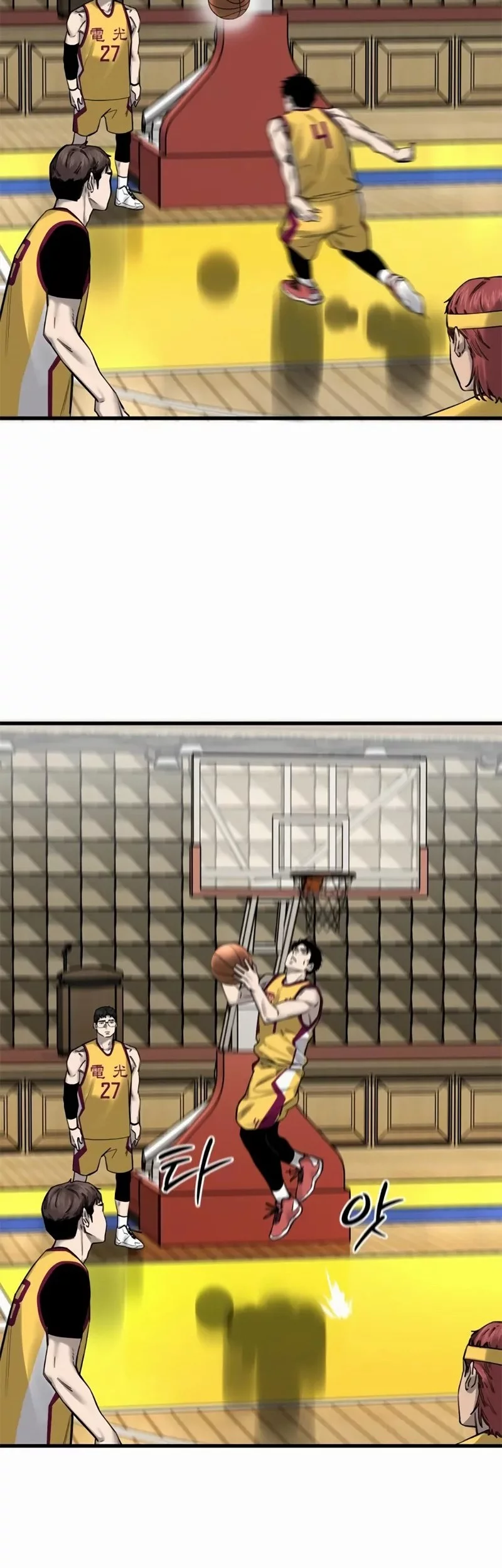Ankle Breaker Bab 7 halaman 50