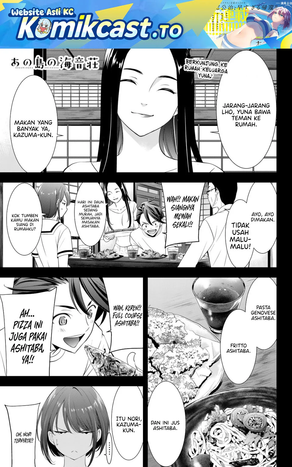 Ano Shima no Umine-sou chapter 21 halaman 2
