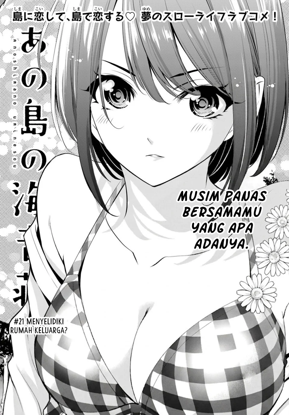 Ano Shima no Umine-sou chapter 21 halaman 3