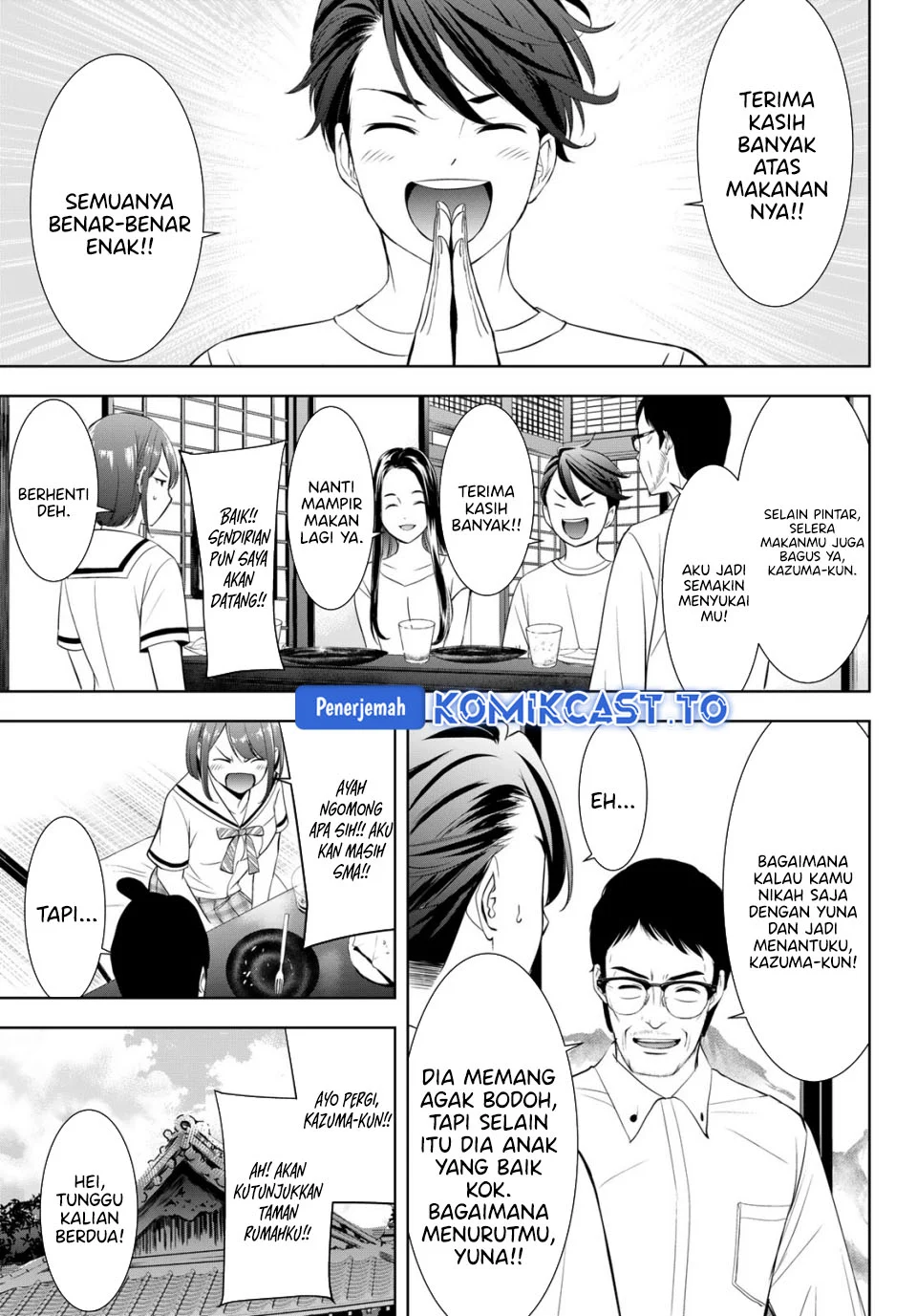 Ano Shima no Umine-sou chapter 21 halaman 4
