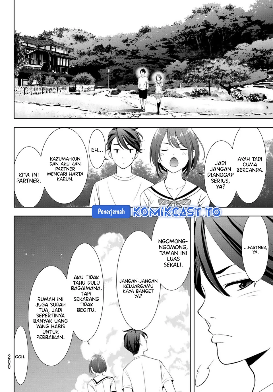 Ano Shima no Umine-sou chapter 21 halaman 5