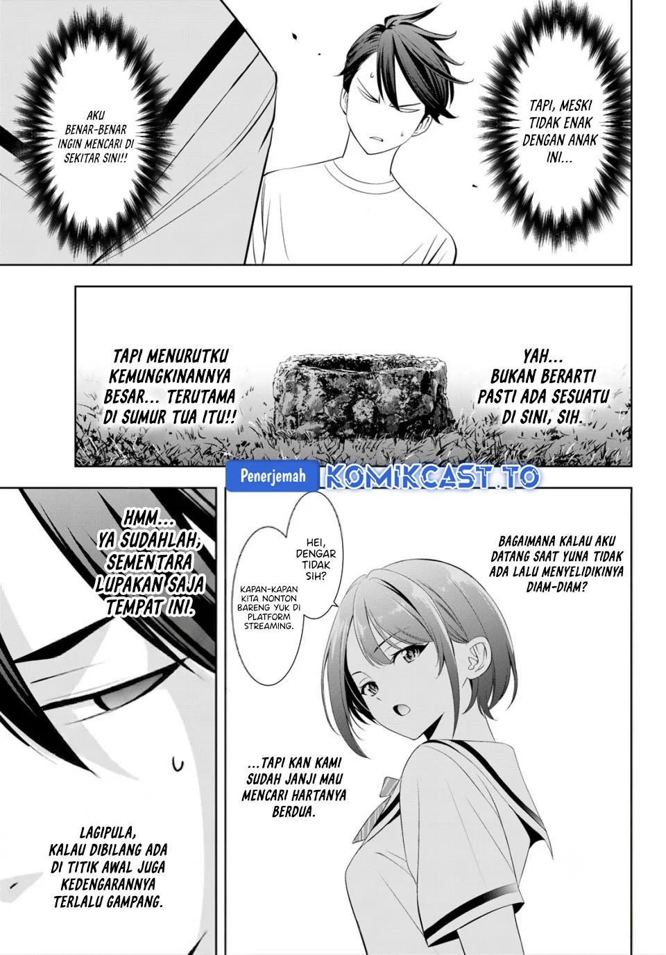 Ano Shima no Umine-sou chapter 21 halaman 12