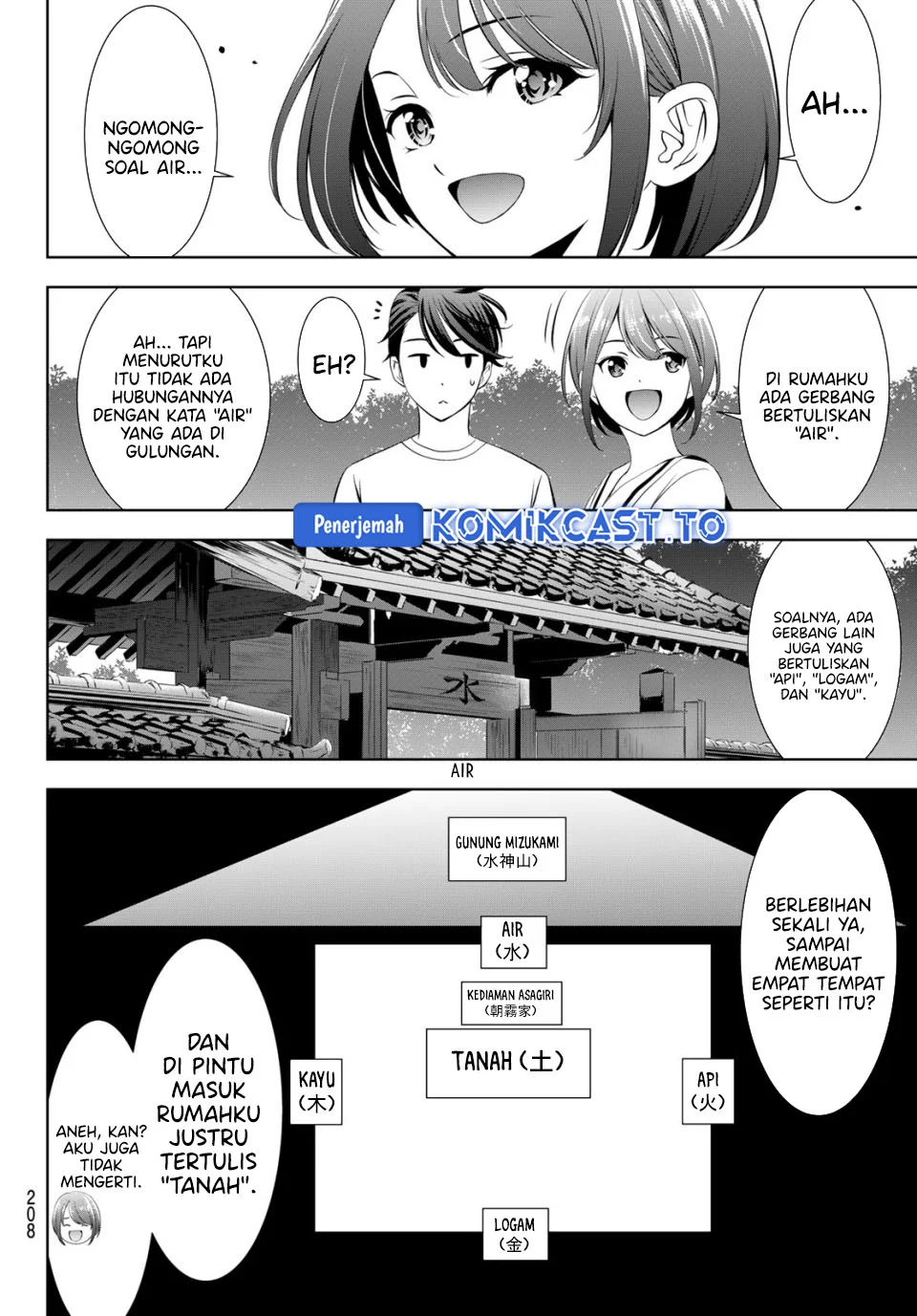 Ano Shima no Umine-sou chapter 21 halaman 13
