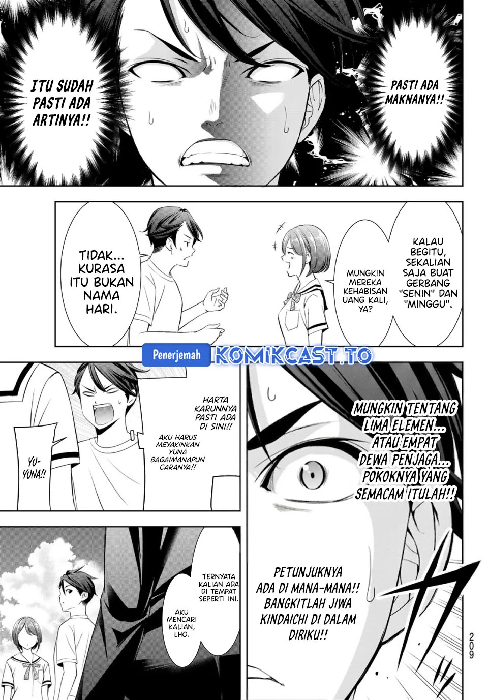 Ano Shima no Umine-sou chapter 21 halaman 14