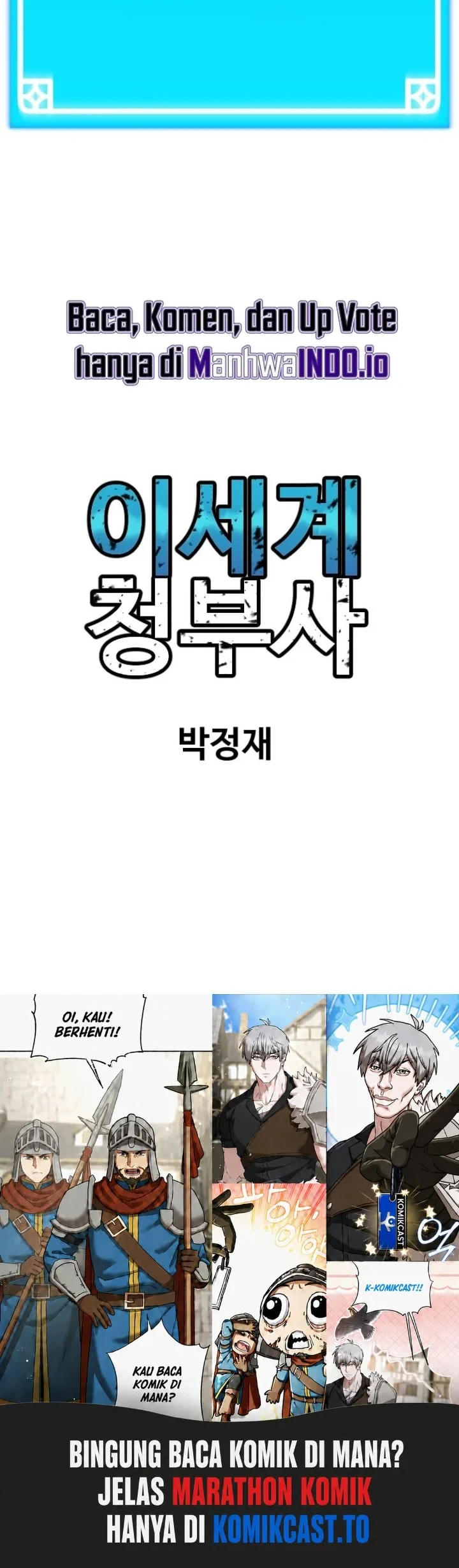 Another World Contractor chapter 16 halaman 68