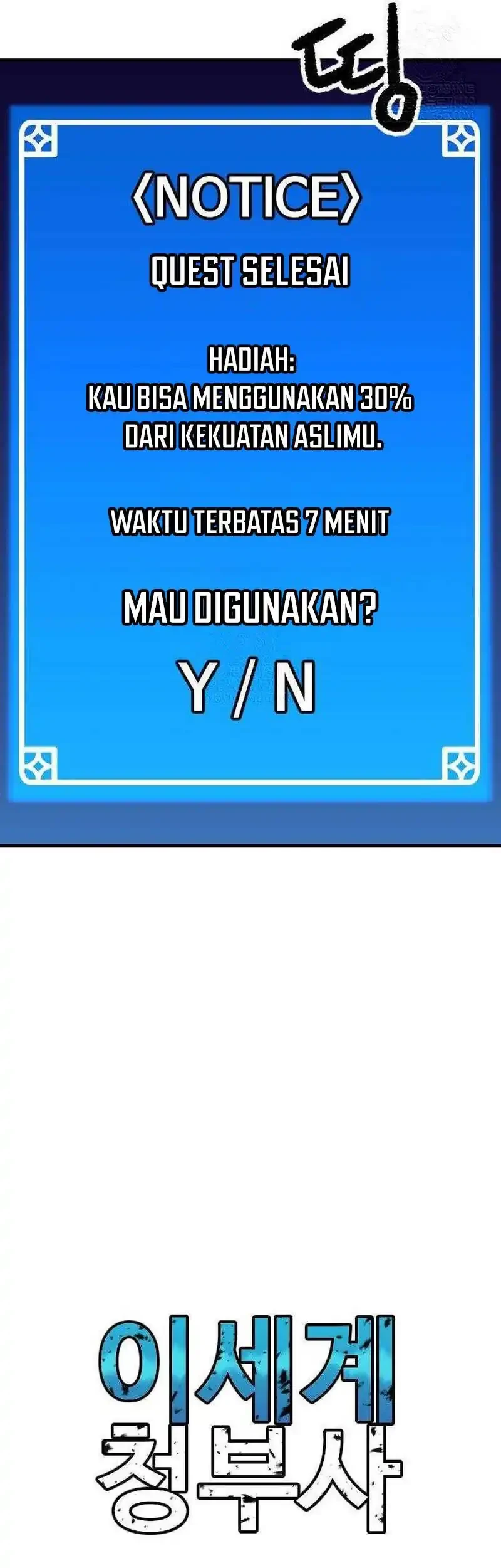 Another World Contractor Bab 6 halaman 76