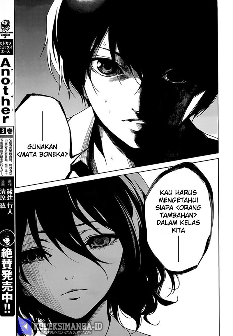 Another Bab 17 halaman 24