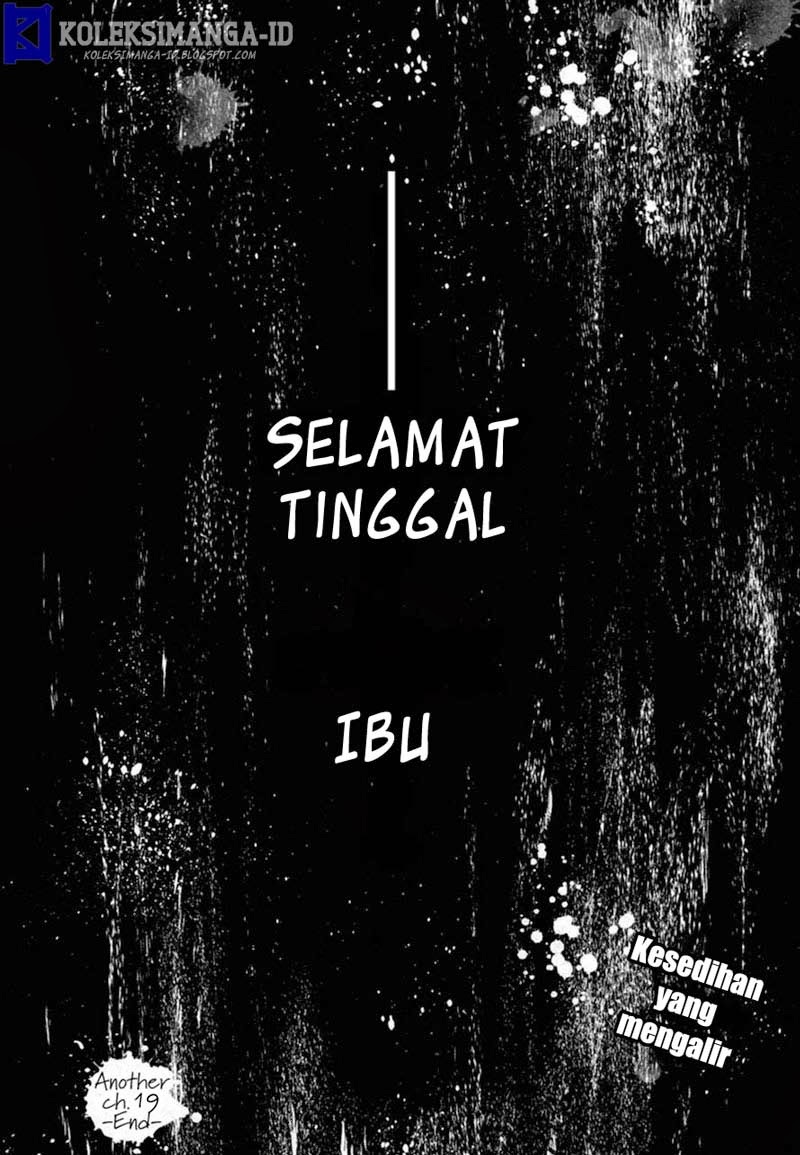 Another Bab 19 halaman 27