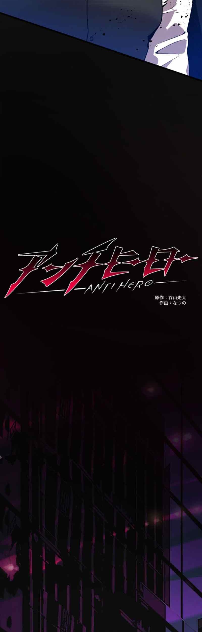 Anti-Hero Bab 05 halaman 3