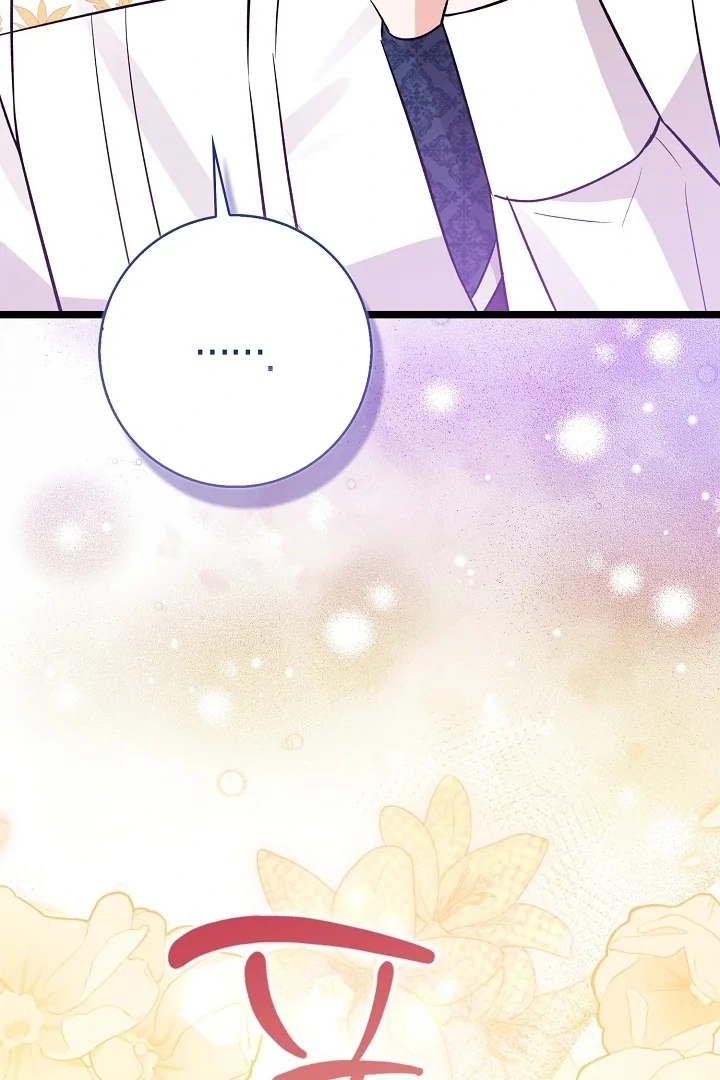 Anyone Can See It’s A Beast chapter 10 halaman 15