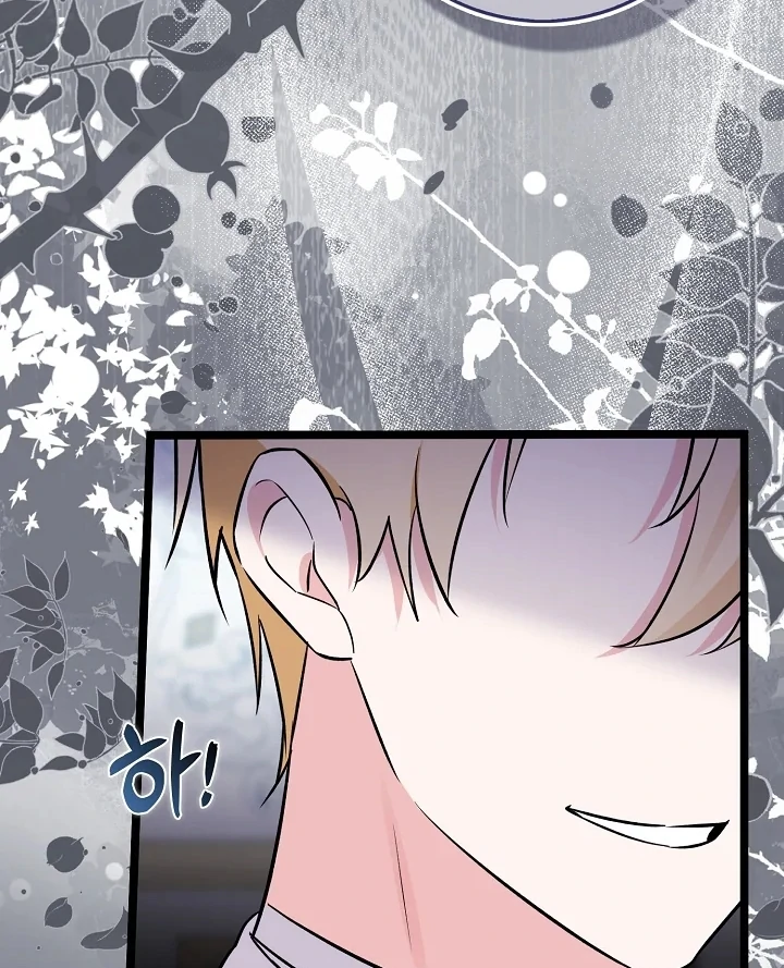 Anyone Can See It’s A Beast chapter 10 halaman 42