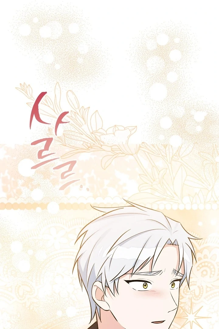 Anyone Can See It’s A Beast chapter 10 halaman 62