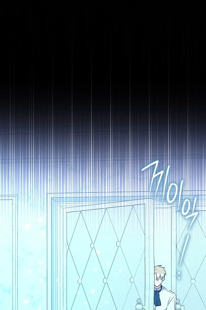 Anyone Can See It’s A Beast chapter 10 halaman 111