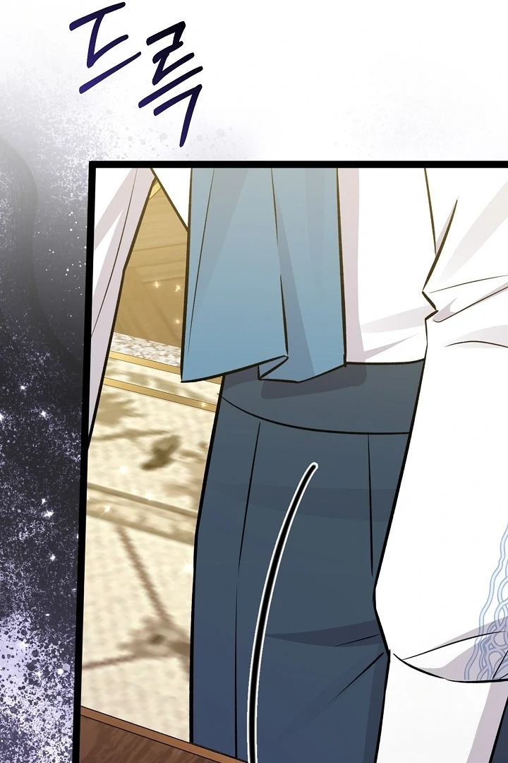 Anyone Can See It’s A Beast chapter 11 halaman 51