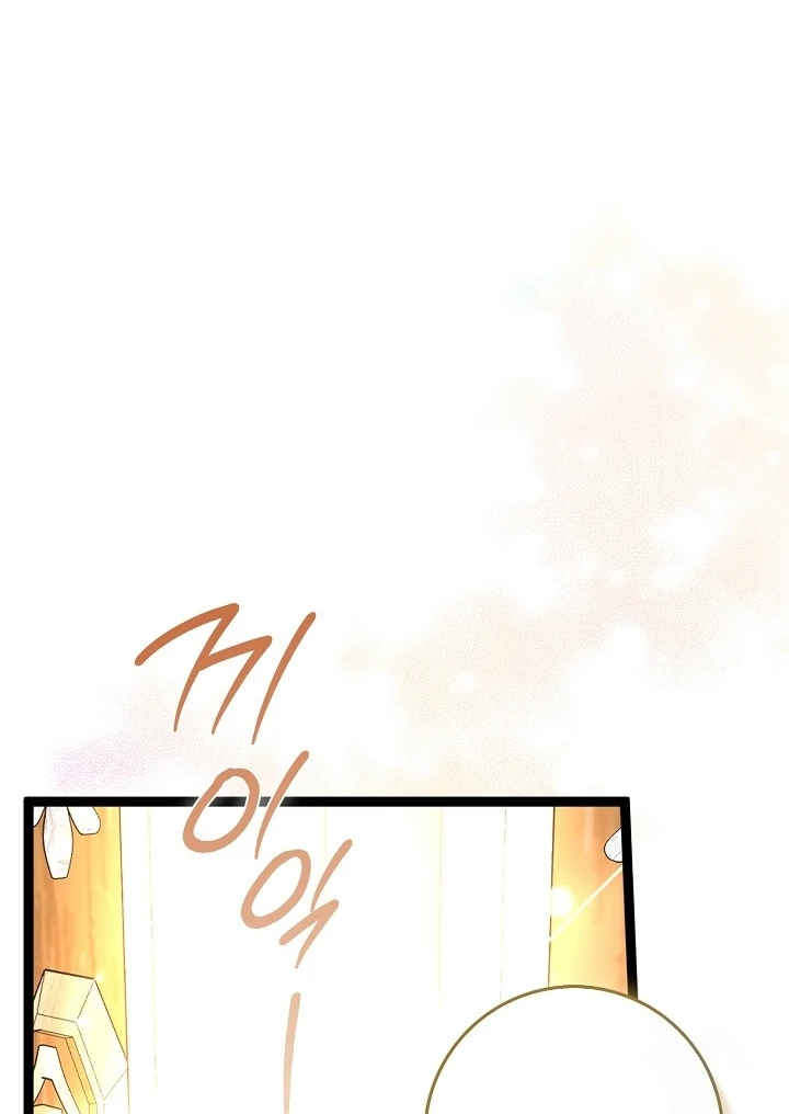 Anyone Can See It’s A Beast chapter 11 halaman 67