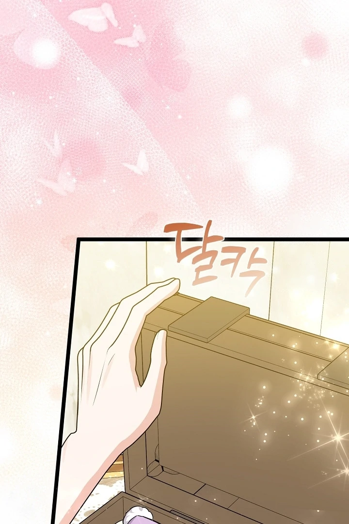 Anyone Can See It’s A Beast chapter 11 halaman 83
