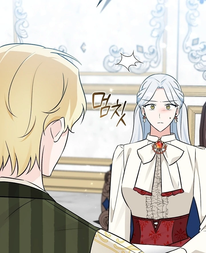Anyone Can See It’s A Beast chapter 12 halaman 40
