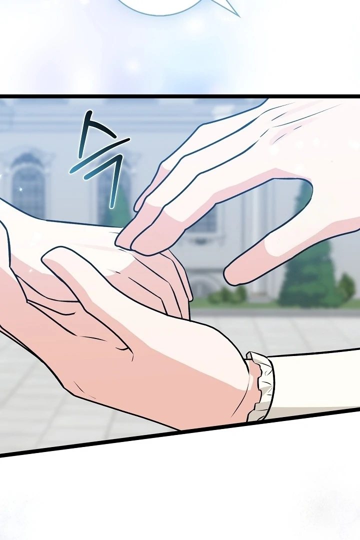Anyone Can See It’s A Beast chapter 12 halaman 55