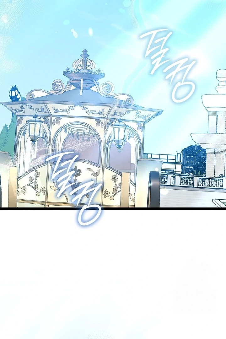 Anyone Can See It’s A Beast chapter 12 halaman 74