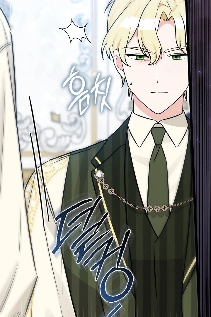 Anyone Can See It’s A Beast chapter 12 halaman 90