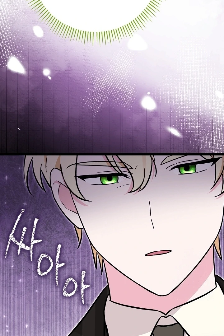 Anyone Can See It’s A Beast chapter 12 halaman 115