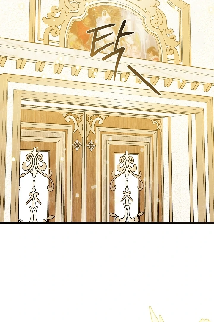 Anyone Can See It’s A Beast chapter 12 halaman 154