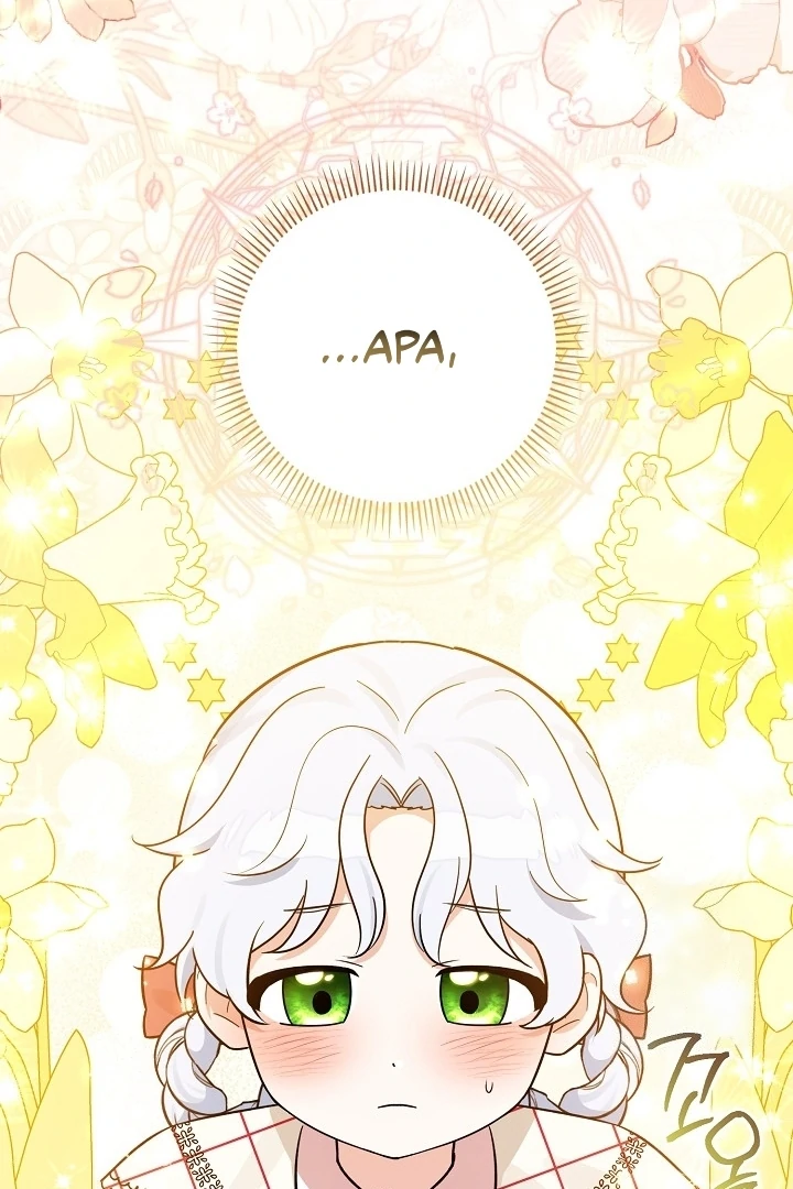 Anyone Can See It’s A Beast chapter 12 halaman 159