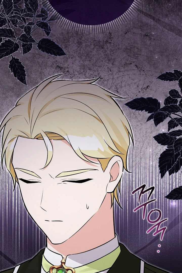 Anyone Can See It’s A Beast chapter 14 halaman 22