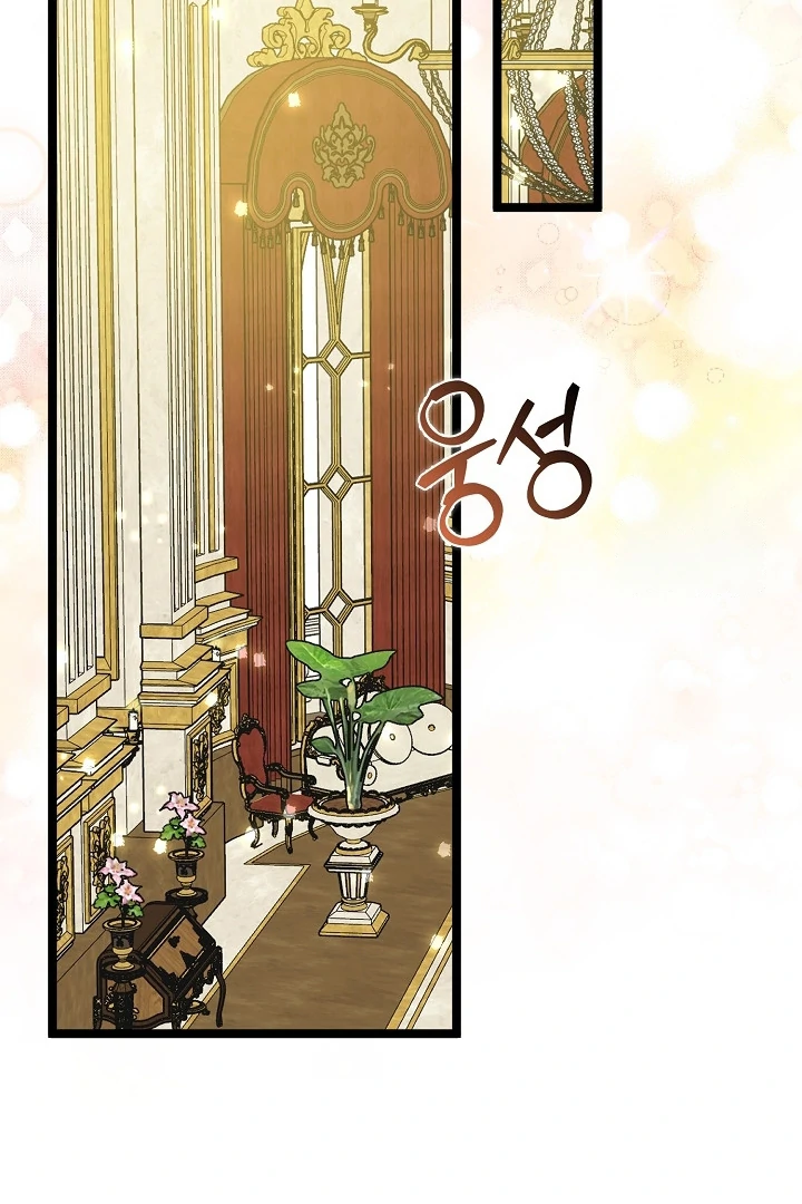 Anyone Can See It’s A Beast chapter 14 halaman 55